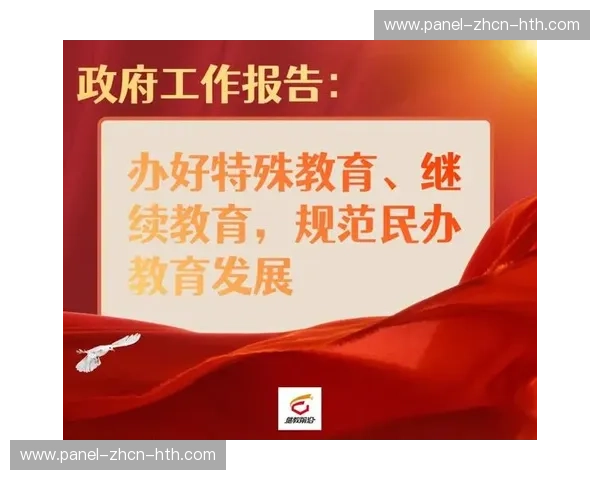 演进阶段注重技术普惠与行业均衡发展