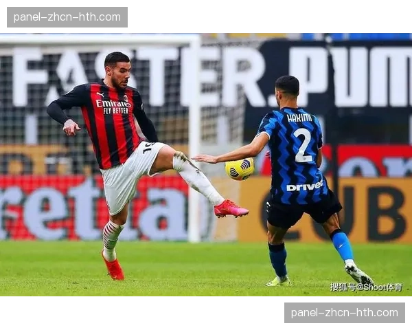 天气因素或影响战术：预报显示米兰城比赛日有雨，地面传控面临考验